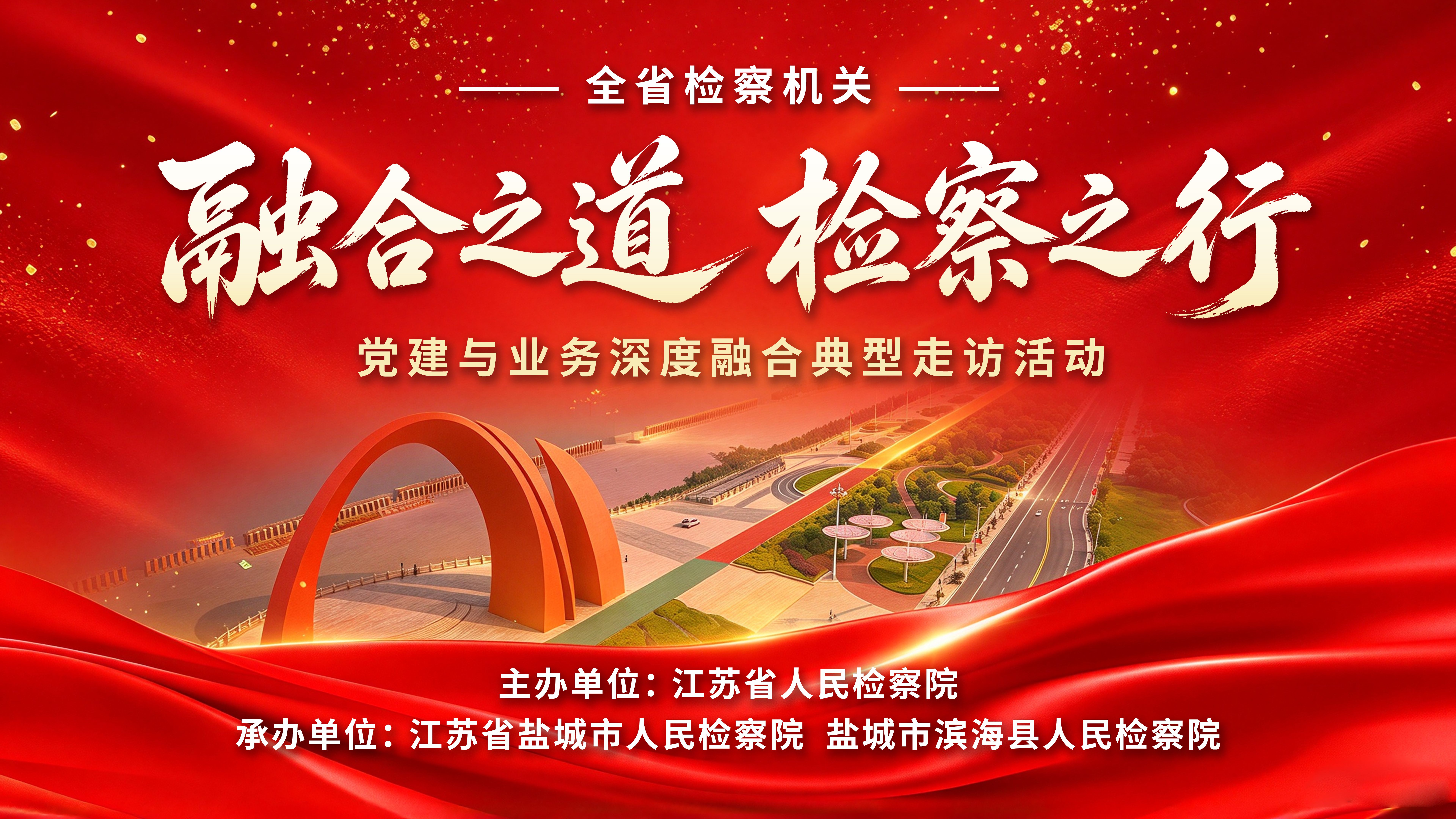 微信图片_20261020172121_7_10.jpg